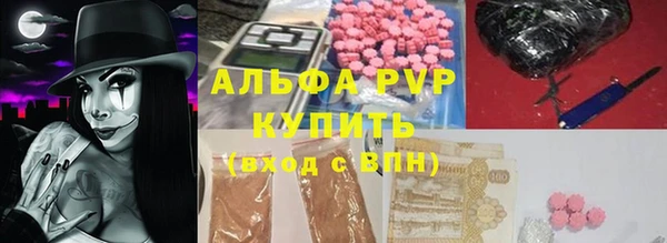 прущие грибы Балабаново